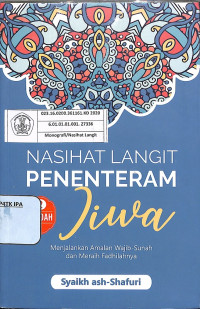 Nasihat Hati Penentram Jiwa-Menjalankan Amalan Wajib Sunah dan Meraih Fadhilahnya 
Seri 2 (Ibadah)
